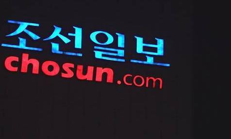 [김이택 칼럼] ‘장자연 사건 특수협박’ 조선일보사 책임은 누가 지나