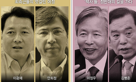 노무현의 사람들, 드라마보다 극적인 ‘10년의 삶’