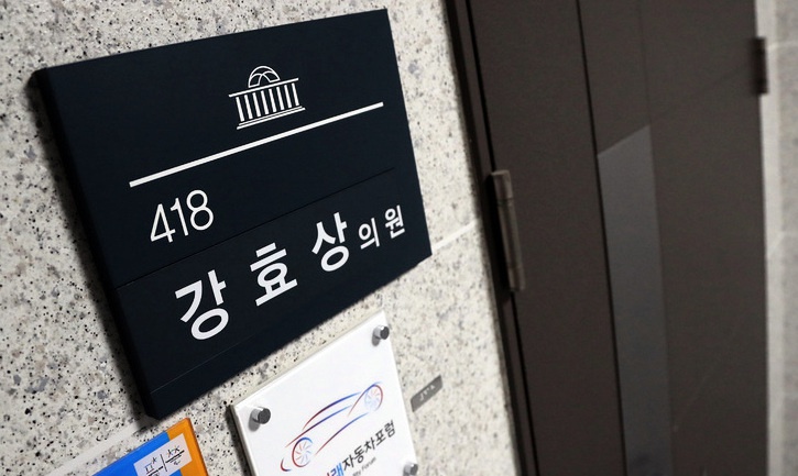 한미 교섭과정 노출한 강효상 의원의 법적 책임은?
