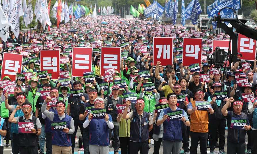 민주노총 총파업…국회 앞 7천명 “탄력근로제 개악 저지”