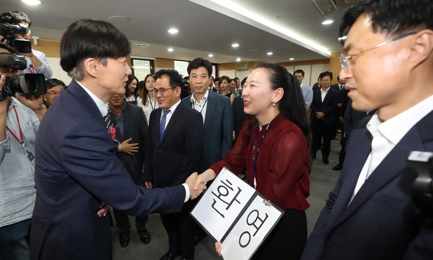 [포토] 조국 신임 장관 ‘환영’하는 법무부 직원들