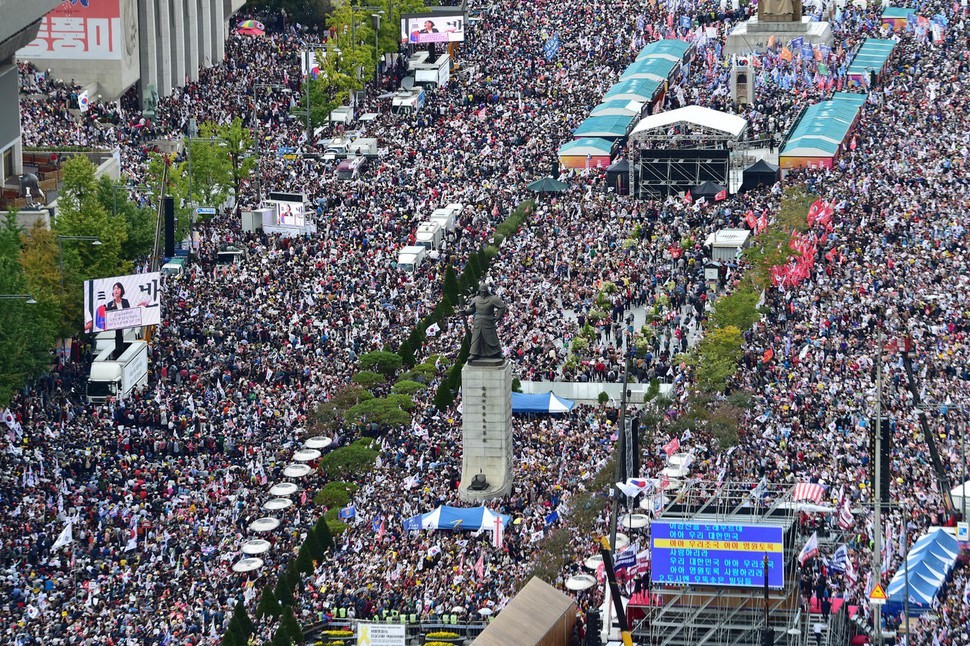 개천절 태극기 부대 광화문 집회에 보혁 일제히 비판적 보도..중앙.한겨레 기사 묵살