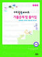 1월 16일 교재