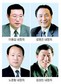4개부처 개각… 환경부 장관 유보