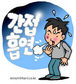 [아이건강] 피시방 간접흡연, 폐 발달에 나빠요