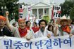 반 FTA 원정시위대 미서 본격활동 착수