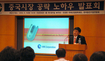 끝내 좌초한 ‘VK호 선장’ 이철상 사장