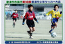 [특파원리포트] 일본 축구의 힘 ‘어린이클럽’