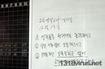 공부못하는 나는 중학교부터 ‘하류인생’