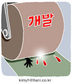 [세설] 프놈펜 2006=서울 1970/유재현