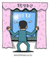 ‘KBS 독립영화관’ 폐지론 이의 있소