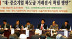 절박한 위기가 진보·보수 손잡게 했다