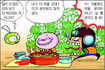 겨울에는 왜 김장을 할까?