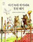 12월 10일 새로 나왔어요