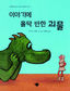3월 26일 새로 나왔어요