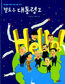 4월 2일 새로 나왔어요