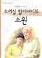 4월 30일 새로 나왔어요