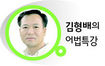 헷갈리기 쉬운 말 차이 익혀야