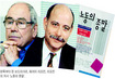 제러미 리프킨이 비판한 소비는