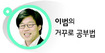 독서만큼 좋은 공부법은 없다