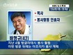 샘물교회 배형규 목사 누구인가
