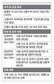 ‘신혼부부 내집마련’…매년 아파트 12만호 공급