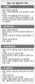 이 후보는 피해자? 주가조작 공모자?