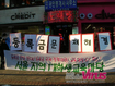 하늘 높은 줄 모르고 오르는 대학 등록금