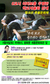 청소년, 학교자율화 반대 촛불문화제 개최한다