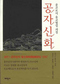 6월 28일 지성 새 책