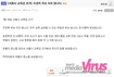 촛불 네티즌, 이번엔 주경복 당선에 나서나