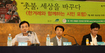 [4차] “영어교육 강화는 결국 사교육 확대”