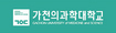 “특정전공 넘어 융합·통섭교육 강화”