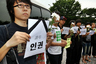 UN report: 9 out of 10 conscientious objectors are South Korean