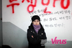 “다른 지역 가서 개돼지처럼 사느니, 용산에서 끝까지 싸우겠다”