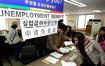 외국인노동자 실업급여 몰라서 못받는다