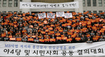 사정기관 총동원…‘법치’ 앞세우며 ‘공안통치’
