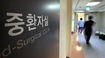 고민 빠진 병원들 “공통 원칙 만들어야”