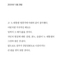 김대중 전 대통령 “정부 강압일변도 큰 변 당할 것”