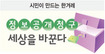공공기관정보 알권리는 시민의 권리
