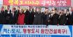 ‘세종시 수정안’ 반발여론 확산<BR>‘기업 몰아주기’ 지자체도 들석