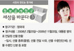 ‘대통령 이명박’ 명절 선물 누가, 어떤기준으로 받나요
