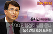 국민참여당, 야권 분열인가 민주개혁 확장인가