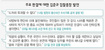 ‘신사 검찰’ 외쳐온 김준규, 페어플레이 외면…법원 비난만