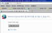 분노한 팬 “축구장에 물을 채워라”