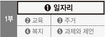 ‘성장하면 일자리 해결’ 밀어붙이다 ‘아차차’