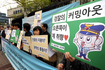 “이대통령, 경찰 선거개입 사과하라”
