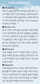 [트위터 브리핑] “소셜코머스 때문에 망했어요” / 김외현