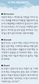 [트위터 브리핑] 기술 발전에만 기댄 소통 / 김외현