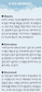 [트위터 브리핑] ‘나는 가수다’와 ‘4001’ / 김외현